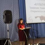 изображение: Фото 8. 2018.08.24 Конференция «Культура 3.0». Объединение детских библиотек Тольятти