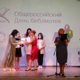 изображение: Фото 7. 2021.05.27 Библиотекарь года-2021. Объединение детских библиотек Тольятти