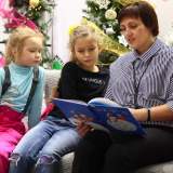 изображение: Фото 119. 2018.12.11 АКВАРЕЛЬные чтения. Объединение детских библиотек Тольятти