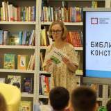изображение: Фото 1.  2022.08.09 Встреча с Е. Сафро в ЦДБ. Объединение детских библиотек Тольятти