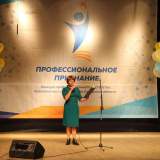 изображение: Фото 64. 2019.09.25 Профессиональное признание-2019. Объединение детских библиотек Тольятти