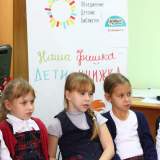 изображение: Фото 33. 2018.10.23 Елизавета Лабодина в гимназии №35. Объединение детских библиотек Тольятти