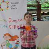 изображение: Фото 15. 2019.02.17 Восточный новый год. Объединение детских библиотек Тольятти