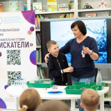 изображение: Фото 6. 2023.06.23 Студия «Искатели» . Объединение детских библиотек Тольятти