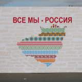 изображение: Фото 7. 2020.09.12 Этно-ярмарка. Объединение детских библиотек Тольятти