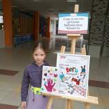 изображение: Фото 1. 2022.05.15 Вега-выходной. Объединение детских библиотек Тольятти