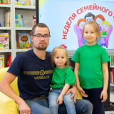 изображение: Фото 31. 2023.04.22 День семейного чтения. Объединение детских библиотек Тольятти
