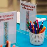 изображение: Фото 9. 2022.09.12 Мастер-класс «Волжские узоры». Объединение детских библиотек Тольятти