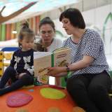 изображение: Фото 52. 2018.05.08 АКВАРЕЛЬные чтения. Объединение детских библиотек Тольятти