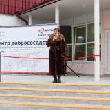 изображение: Фото 17. 2021.11.25 Открытие Центра добрососедства. Объединение детских библиотек Тольятти