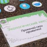 изображение: Фото 32. 2021.06.06 Экопикник. Объединение детских библиотек Тольятти