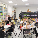 изображение: Фото 17. 2023.10.22  Фестиваль «NAUKA 0+». Объединение детских библиотек Тольятти