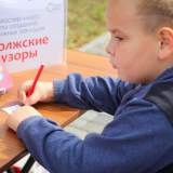 изображение: Фото 56. 2020.09.12 Этно-ярмарка. Объединение детских библиотек Тольятти