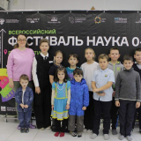 изображение: Фото 6. 2023.10.22  Фестиваль «NAUKA 0+». Объединение детских библиотек Тольятти