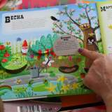 изображение: Фото 14. 2019.05.09 АКВАРЕЛЬные чтения. Объединение детских библиотек Тольятти