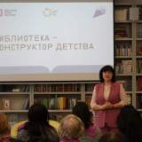 изображение: Фото 7. 2022.04.02 Встреча ТО Союза женщин России. Объединение детских библиотек Тольятти