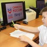 изображение: Фото 23. 2022.11.17 Олимпиада «Пётр I». Объединение детских библиотек Тольятти