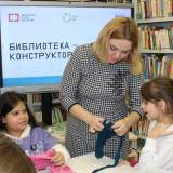 изображение: Фото 20. 2022.11.13 РукоДЕЛЬНО!. Объединение детских библиотек Тольятти