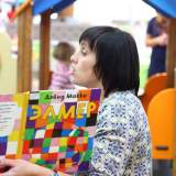изображение: Фото 13. 2017.10.10 АКВАРЕЛЬные чтения. Объединение детских библиотек Тольятти