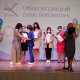 изображение: Фото 8. 2021.05.27 Библиотекарь года-2021. Объединение детских библиотек Тольятти