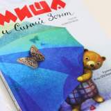 изображение: Фото 24. 2019.09.17 АКВАРЕЛЬные чтения. Объединение детских библиотек Тольятти
