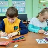 изображение: Фото 24. 2021.02.05 Занятие «Мой настрой». Объединение детских библиотек Тольятти