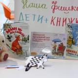 изображение: Фото 1. 2019.02.12 АКВАРЕЛЬные чтения. Объединение детских библиотек Тольятти