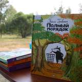изображение: Фото 9. 2019.06.23 Фестиваль «Клумба TLT». Объединение детских библиотек Тольятти