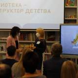 изображение: Фото 61. 2021.09.15 ЦДБ. Экскурсия для партнёров и друзей. Объединение детских библиотек Тольятти