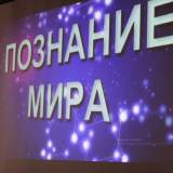 изображение: Фото 14. 2018.03.14 Математическое чаепитие. Объединение детских библиотек Тольятти