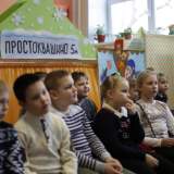 изображение: Фото 18. 2018.12.29 Квест «Как вернуть праздник». Объединение детских библиотек Тольятти