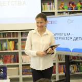 изображение: Фото 26.  2022.06.02 Встреча с Г. Дядиной в ЦДБ. Объединение детских библиотек Тольятти
