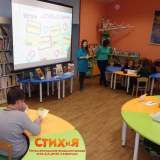 изображение: Фото 3. 2021.07.19 Пушкин в Пушкинке. Объединение детских библиотек Тольятти
