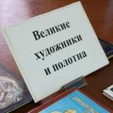 изображение: Фото 4. 2019.04.09 Квест «С книгой – по музеям». Объединение детских библиотек Тольятти