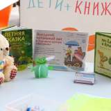 изображение: Фото 1. 2019.05.21 АКВАРЕЛЬные чтения. Объединение детских библиотек Тольятти