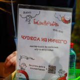 изображение: Фото 33. 2023.08.26 Библиофестиваль . Объединение детских библиотек Тольятти