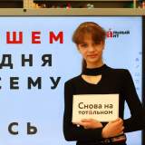 изображение: Фото 5. 2023.04.08 Тотальный диктант в ЦДБ. Объединение детских библиотек Тольятти
