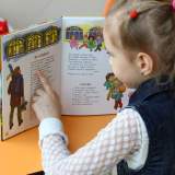 изображение: Фото 68. 2019.04.09 АКВАРЕЛЬные чтения. Объединение детских библиотек Тольятти
