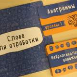 изображение: Фото 3. 2021.08.17 Вперёд к рекордам. Объединение детских библиотек Тольятти