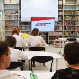 изображение: Фото 10. 2022.04.09 Тотальный диктант в ЦДБ. Объединение детских библиотек Тольятти