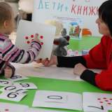 изображение: Фото 72. 2018.01.23 АКВАРЕЛЬные чтения. Объединение детских библиотек Тольятти