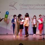 изображение: Фото 9. 2021.05.27 Библиотекарь года-2021. Объединение детских библиотек Тольятти