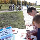 изображение: Фото 5. 2020.09.27 День машиностроителя. Объединение детских библиотек Тольятти
