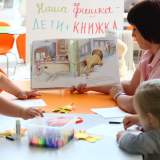 изображение: Фото 38. 2018.05.22 АКВАРЕЛЬные чтения. Объединение детских библиотек Тольятти