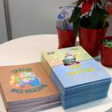 изображение: Фото 4. 2018.12.09 Подарок от ГК «ЭкоВоз». Объединение детских библиотек Тольятти