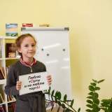 изображение: Фото 15. 2021.04.10 Тотальный диктант-2021 в ДБ6. Объединение детских библиотек Тольятти