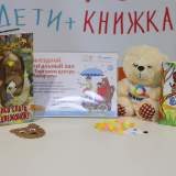 изображение: Фото 1. 2019.11.12 АКВАРЕЛЬные чтения. Объединение детских библиотек Тольятти