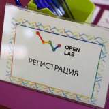 изображение: Фото 17. 2018.02.10 Лаба-2018. Объединение детских библиотек Тольятти