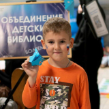 изображение: Фото 11. 2023.11.10 Культура гандбола. Объединение детских библиотек Тольятти