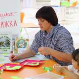 изображение: Фото 19. 2018.10.16 АКВАРЕЛЬные чтения. Объединение детских библиотек Тольятти
